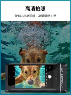 6sPlus防尘7Plus大容量11ProMax送外卖12Pro游 防水袋适用iPhone