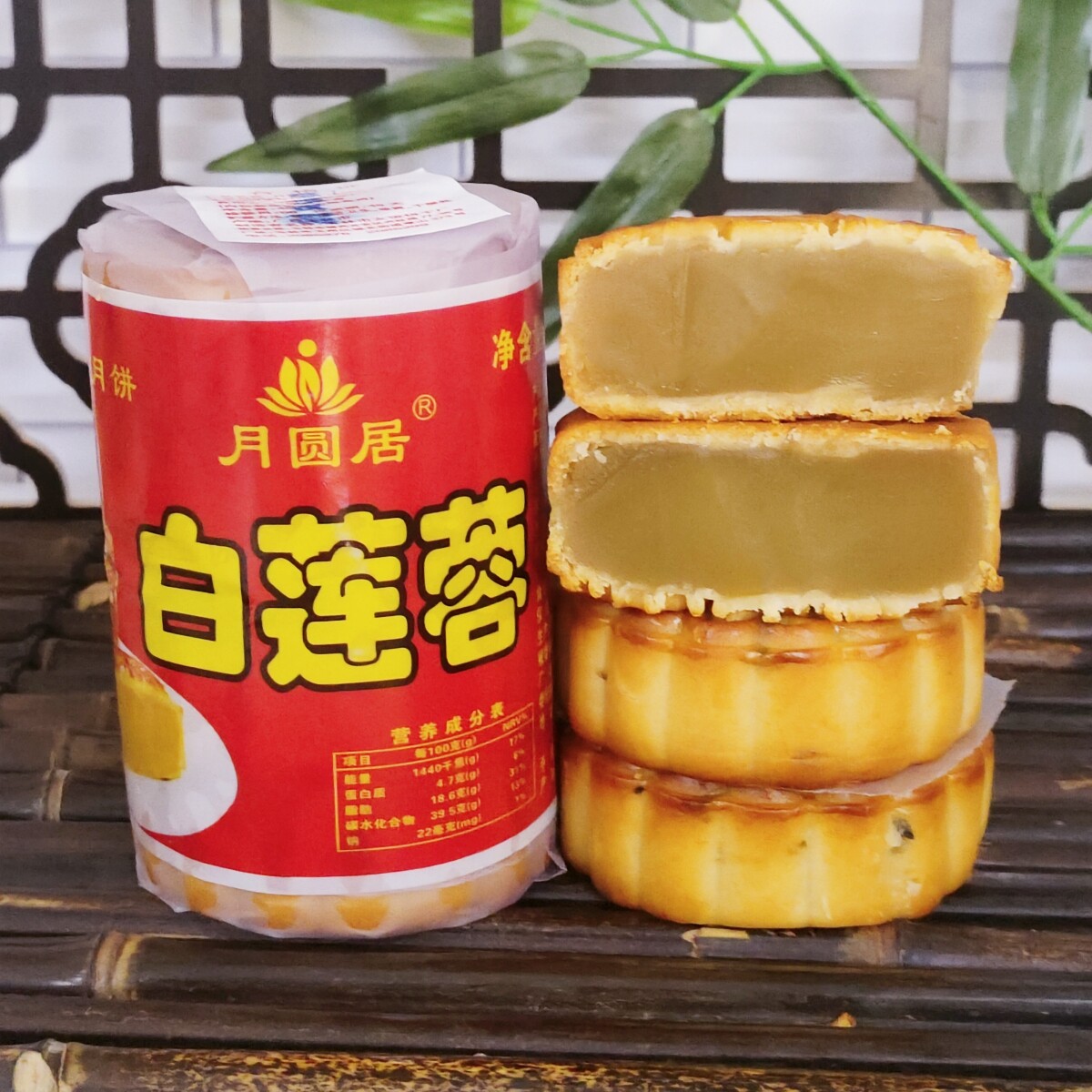 品月楼广式月饼广西玉林白莲蓉