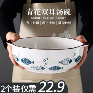 10.5英寸特大号酸菜鱼水煮鱼专用陶瓷大盆碗 双耳汤碗家用2025新款