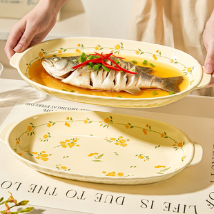 双耳鱼盘家用2026新款蒸鱼专用盘子高级感大号好看的陶瓷装鱼碟子