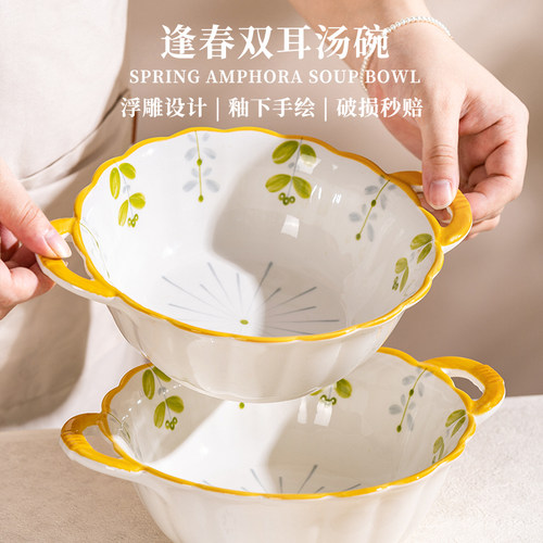 2个大号双耳汤碗到手仅需23.9元