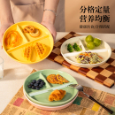 陶瓷211减脂分格餐盘圆形三格盘子早餐大人儿童分餐盘减肥水果盘