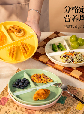 陶瓷211减脂分格餐盘圆形三格盘子早餐大人儿童分餐盘减肥水果盘
