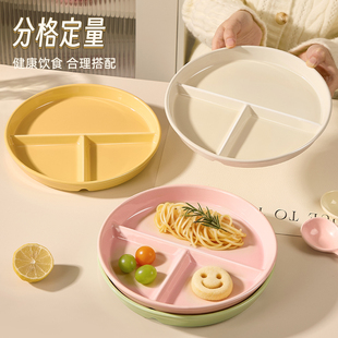 陶瓷211减脂分格餐盘圆形三格盘子早餐大人儿童分餐盘减肥水果盘