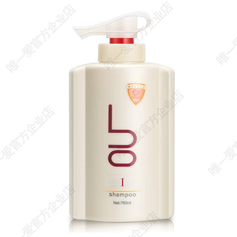 【官方企业店】正品铂碧营养控油去屑留香洗发水护发素水养素