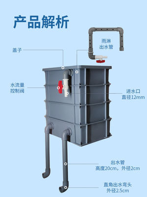 鱼缸过滤器净水循环三合一系统配件大全滴流盒周转箱箱户外龟上滤