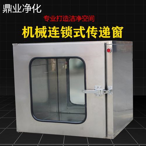 不锈钢双门鼎业净化互锁功能