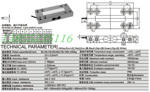 平台称BMI/100/200/300/500/700/1000kg称重传感器