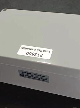 现货供应珠海志美PT350D重量变送器