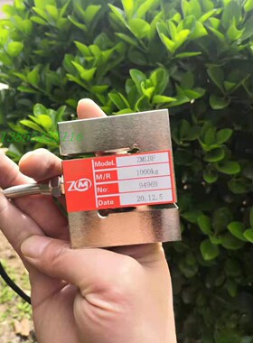 混凝土搅拌站ZMLBF-50/100/200/300/500/1500/2000kg称重传感器