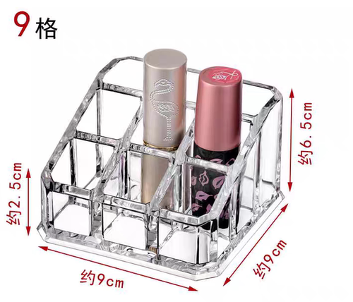 透明亚克力厚款口红展示架桌面水晶化妆品收纳盒多孔多格展架