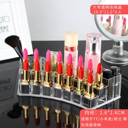 口红收纳盒透明亚克力化妆品收纳盒指甲油口红架唇釉店桌面整理架