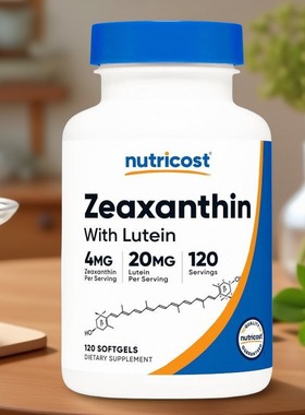 美虾青素胶囊Nutricost Zeaxanthin心脑血管健康保健品视力保健