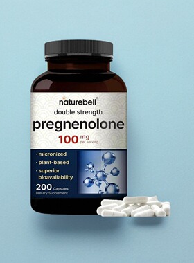美国代成人Pregnenolone 100mg 200粒