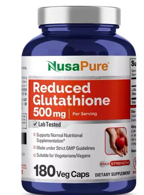 现货NusaPure Reduced Glutathione成人还原型谷胱甘肽500mg180粒