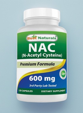 成人NAC 美国Best Naturals NAC  N Acetyl Cysteine 600mg 120粒