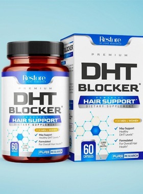 DHT Blocker Hair脱发阻断剂头发健康浓密维生素成人DHT60粒