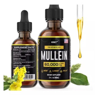 美国Mullein荨麻提取物呼吸健康肺部清理痰液排出LUNGS 60毫升