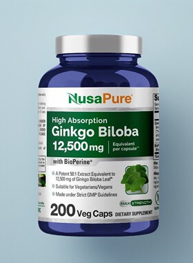 美国NusaPure Ginkgo Biloba银杏叶提取物成人12500mg无麸质200粒