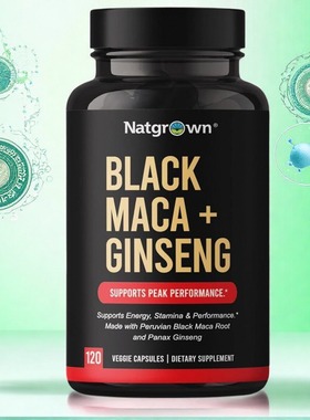 美国黑玛咖根人参粉胶囊Ginseng免疫力保健品男女适用Black Maca