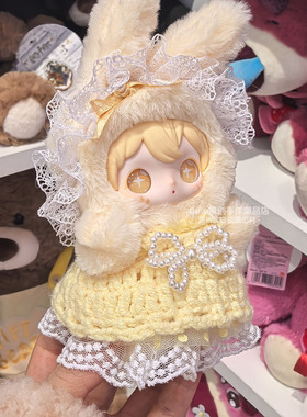 仅娃衣shyshy兔闪闪沐阳光衣服田栩宁黄色针织蕾丝裙玩偶着替套装