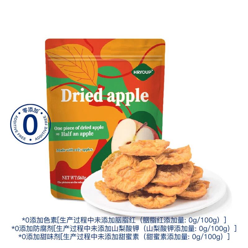 山姆代购HRYOUP苹果干560g 无添加独立包装健康营养果干果脯零食