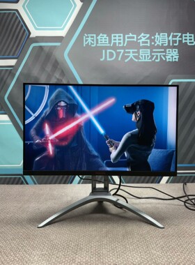 【议价产品】AOC AGON 爱攻3 27寸 AG273QXS/D  I询价