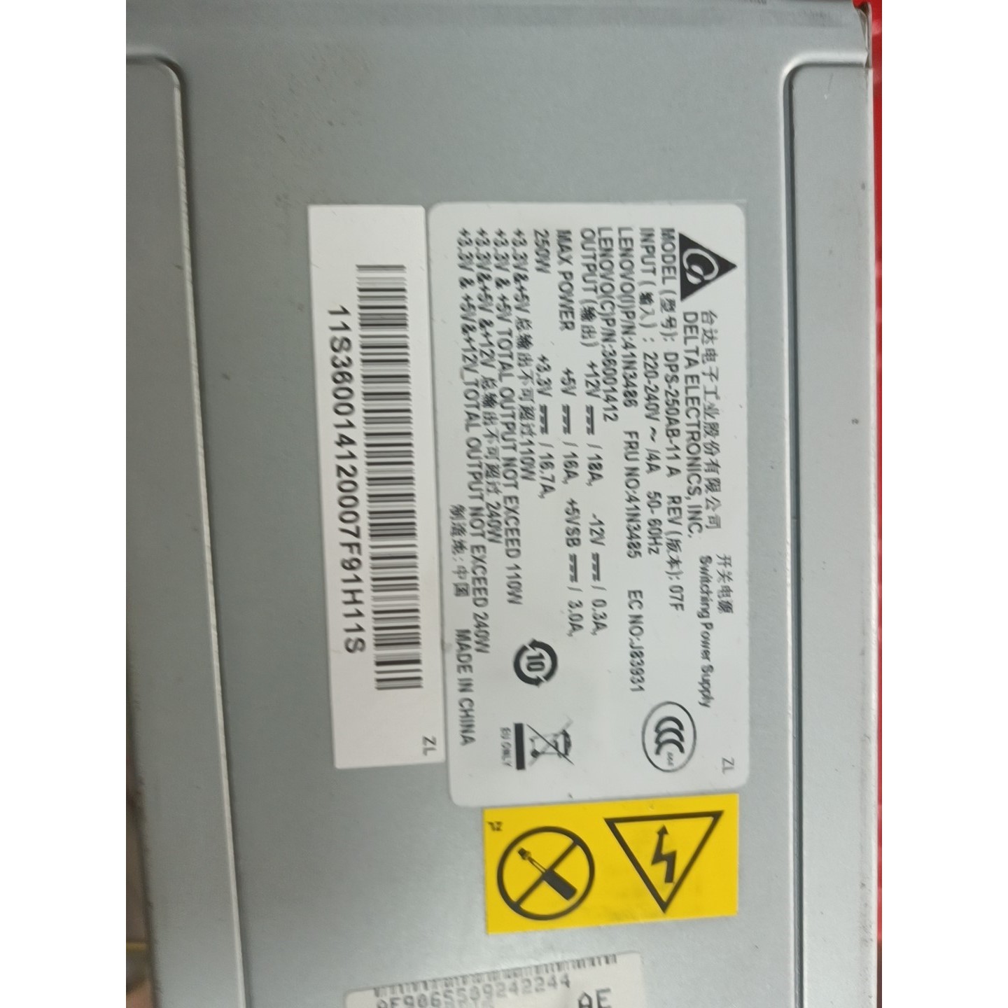 【议价产品】拆机静音台达电源 DPS-250AB-11A  额定250W询价