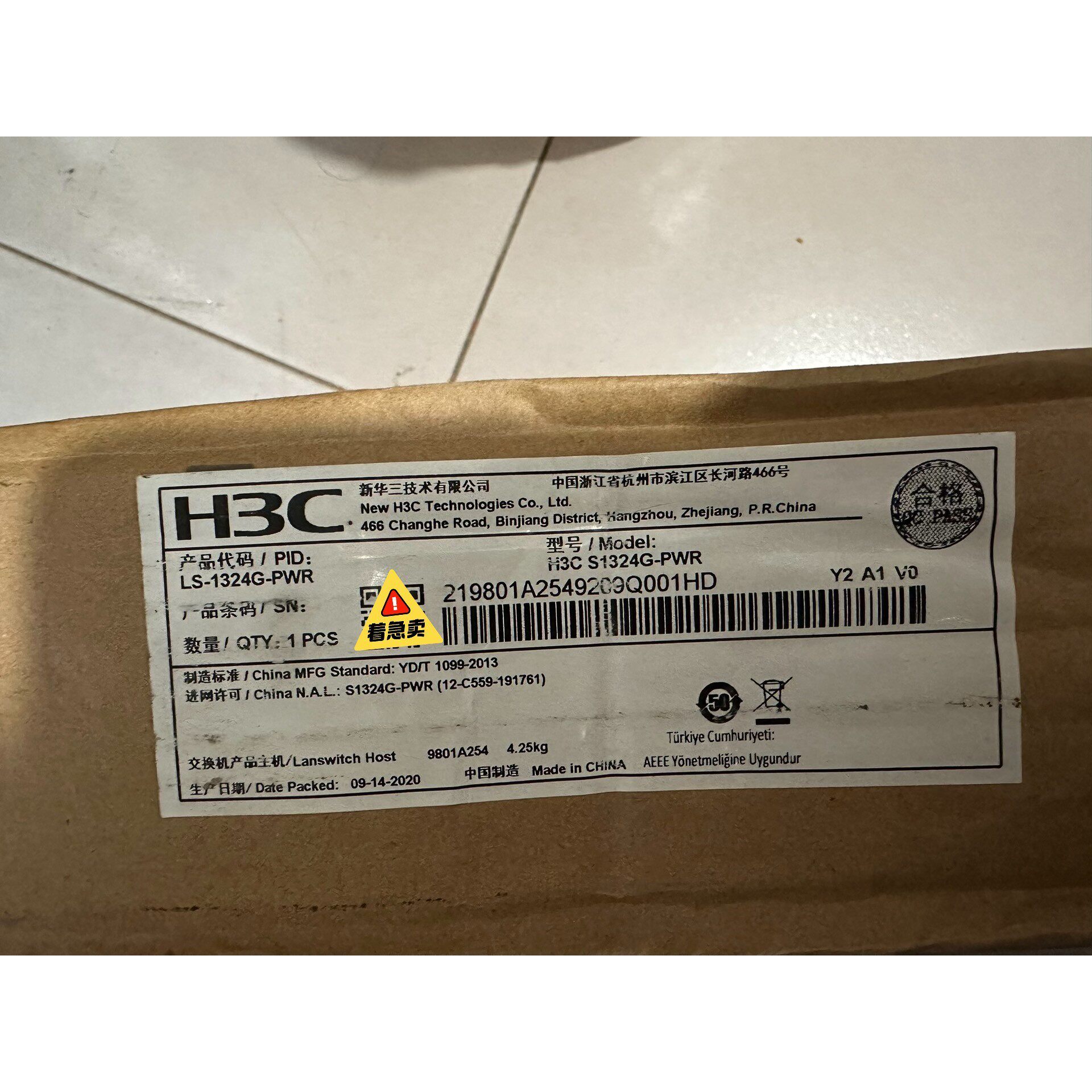 【议价产品】H3C S1324G-PWR 24口全千兆非网管交换机POE询价