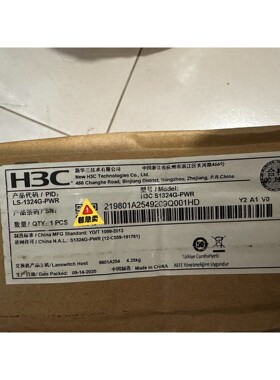 【议价产品】H3C S1324G-PWR 24口全千兆非网管交换机POE询价