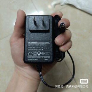 原装 华为12v2a电源适配器路由器AX3PRO AX6电源小询 议价产品