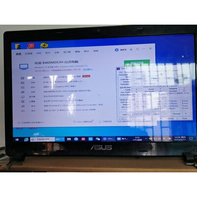 【议价产品】原装拆机的好CPU,i3-10100,主频3.6G,四核8线询价