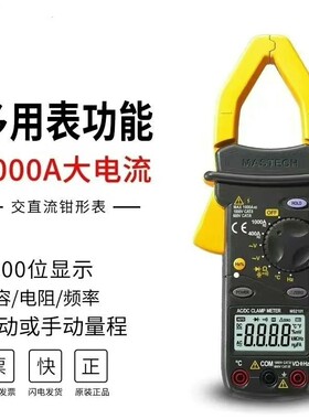 (议价产品)Ms2101