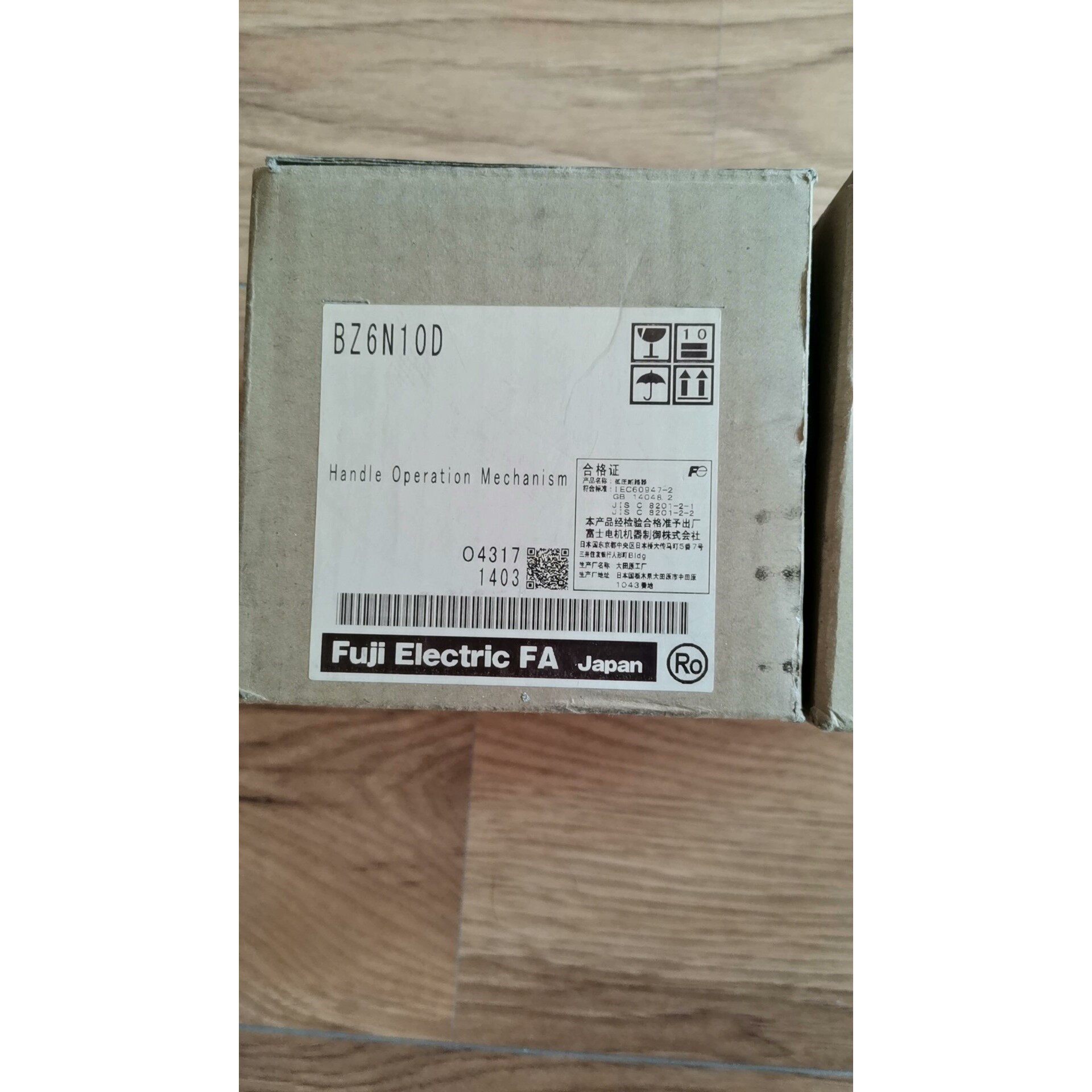 【议价产品】全新 富士原装正品 断路器操作手柄(询价)(询价)