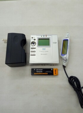 【议价产品】超薄夏普MD-MT877 支持MDLP大容量录放md机,夏普询价