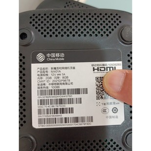 【议价产品】二手包好魔百和M401A网络机顶盒2+8G和家亲移动905L