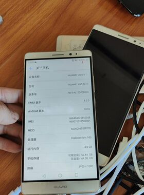 (议价产品)出1000只二手华为mate8 3+32 4+64双卡安卓智