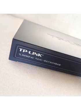 【议价产品】二手 TP-Link R479GP-AC 全千兆poe供电A(询价)(询价
