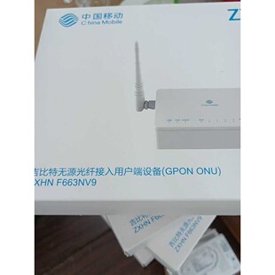 【议价产品】全新中兴F663NV9 GPON移动光猫吉比特千兆光纤猫询价