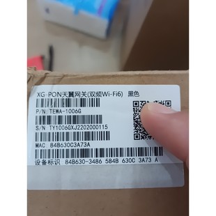 【议价产品】中国电信天翼双频Wifi6天邑1006G XGPON万兆光猫询价