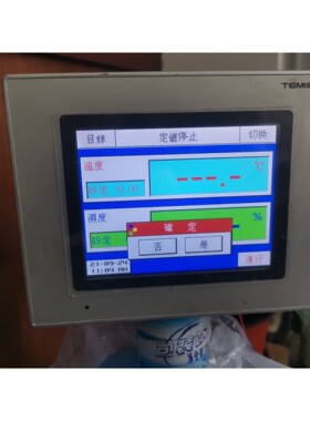 【议价产品】MTK806恒温恒湿控制室TEMI880拆机实物图,功能包好询