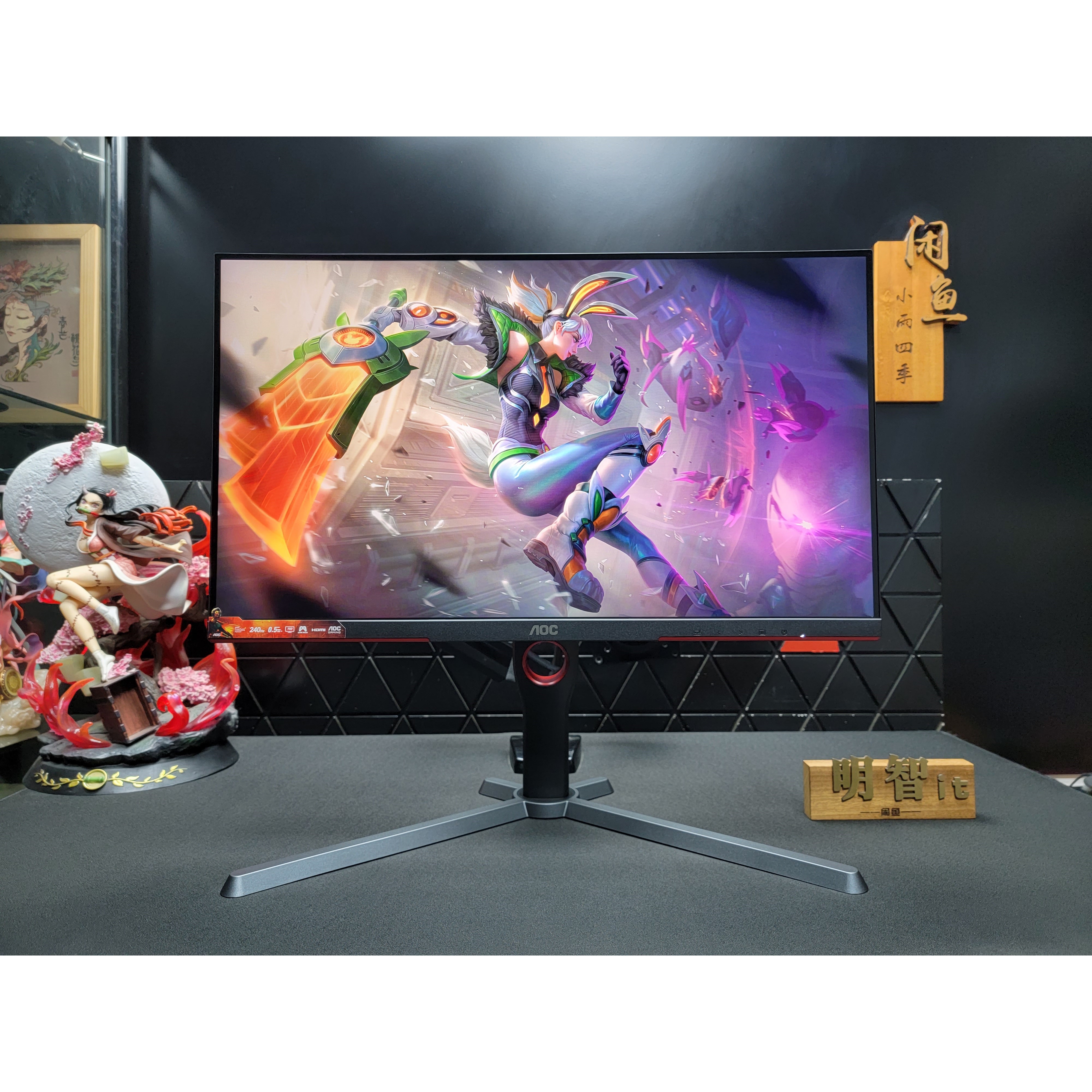 【议价产品】AOC 25G3ZM 24.5寸240Hz HVA电竞显示器询价