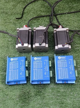 【议价产品】雷赛86步进驱动器套装  DMA860H-DK,电机 86B询价