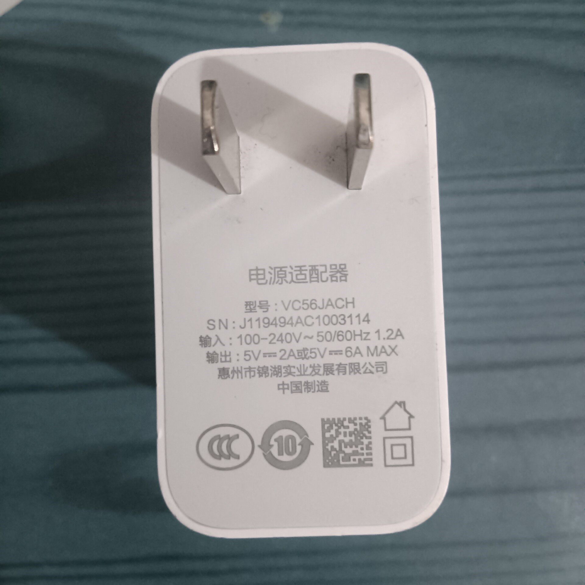 【议价产品】OPPO原装二手30W充电器,输出5V=6A支持闪充,rea(询价