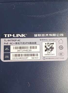 【议价产品】TP-LINK TL-R479GP-AC 4.0 POE.A询价