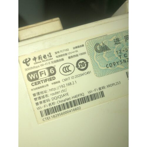 【议价产品】华为 TC7102 边缘路由器  3000Mbps  Wi-询价