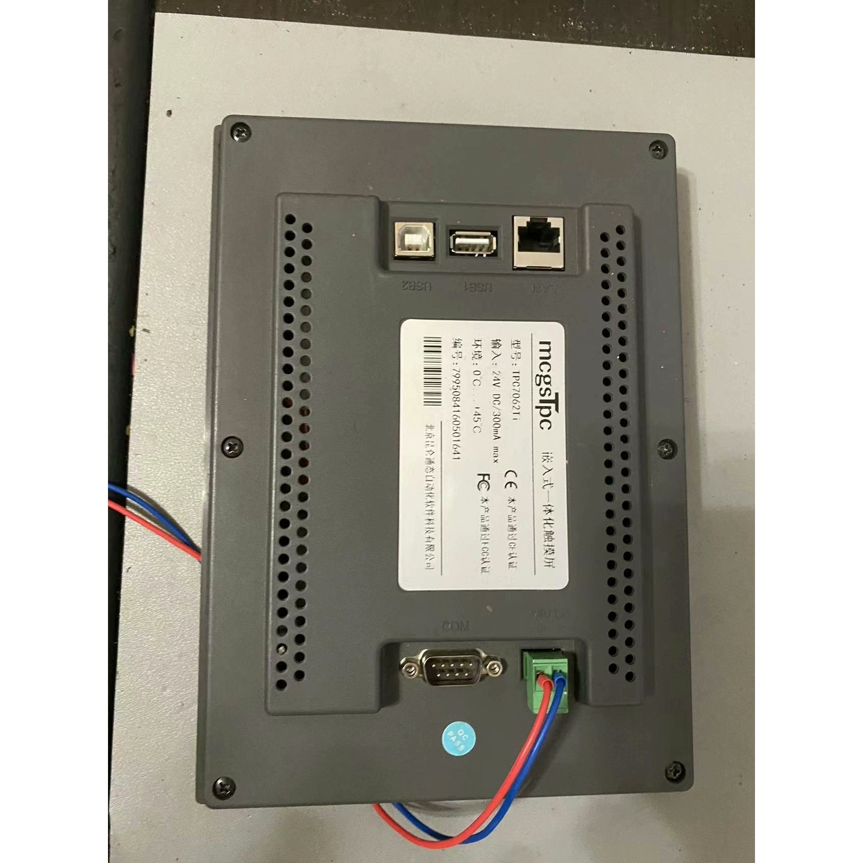 【议价产品】昆仑通态触摸屏TPC7062Ti,成色如图,上电显示如下,懂