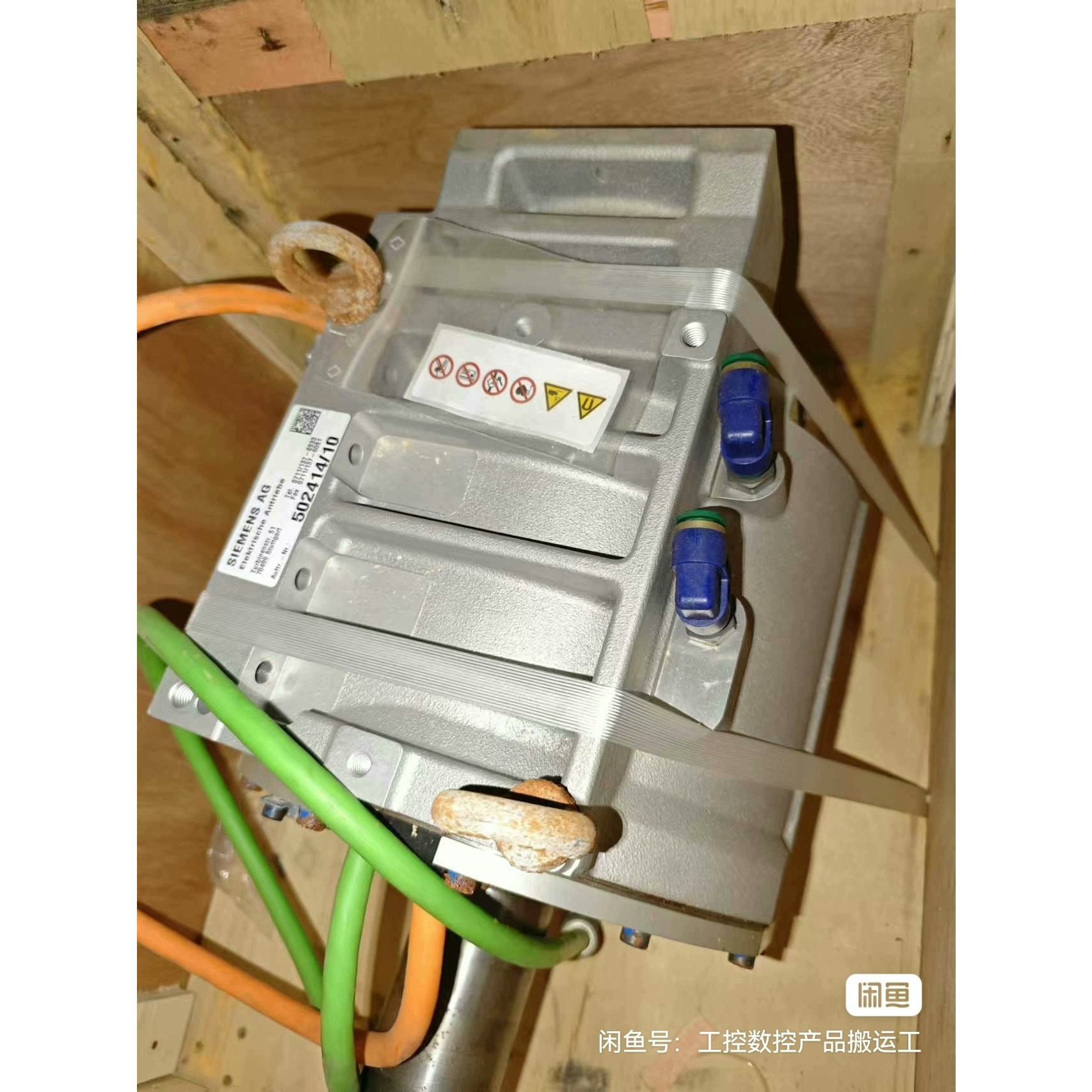 (议价产品)西门子1FW6090-0PB07-2JE2,仓库库存,有多台