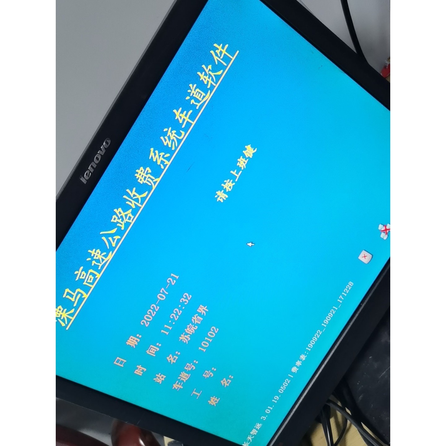 【议价产品】NEXCOM新汉 NISE3140P2嵌入式工控主机询价