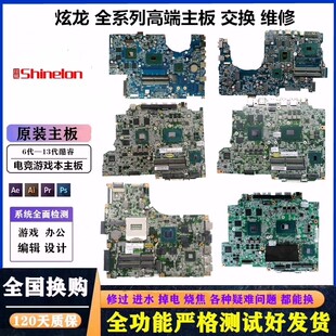 T1ti 781询价 781S1N T50 议价产品 炫龙炎魔T50.银刃